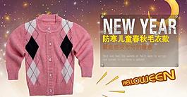 兒童童裝圖片