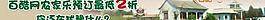 農(nóng)家樂圖片