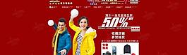 雙十一頁(yè)面裝修圖片