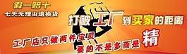 活动介绍海报图片