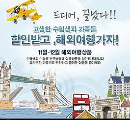 倫敦旅游專題頁面圖片