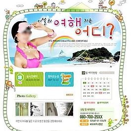 旅游廣告專題頁面圖片