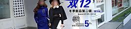 首頁(yè)海報(bào)圖圖片