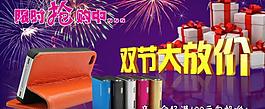 皮包宣传图片