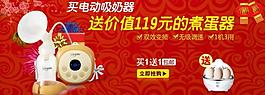 新年廣告圖圖片