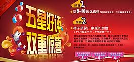 五星好評雙重驚喜圖片