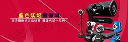 攝像頭圖片
