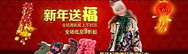 春節(jié)童鞋海報圖片