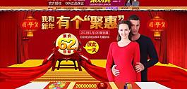 首页底图红色图片