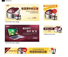 電子產(chǎn)品圖片