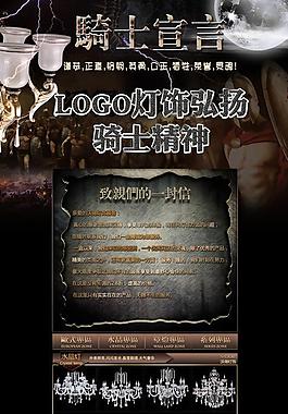 首頁設(shè)計(jì) 主頁圖片