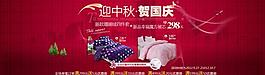 家紡海報(bào)圖片