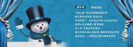 新年快樂圖片