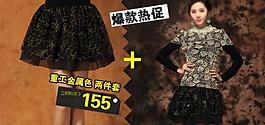 褲子海報促銷設計圖片