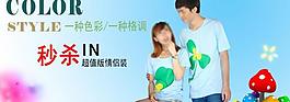 廣告模板圖片
