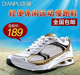 鞋直通車圖片