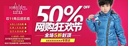 雙十一光棍節(jié)圖片