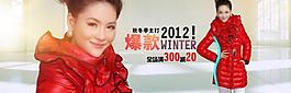 秋冬爆款推荐 服装广告图片