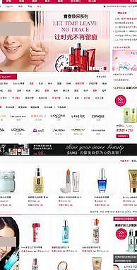 電子商務網(wǎng)站圖片