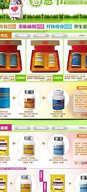 感恩節(jié)活動專題圖片