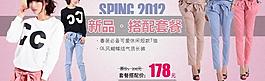 女裝廣告海報圖片