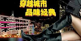 欧美女靴图片