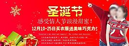 網(wǎng)頁(yè)圣誕海報(bào)圖片