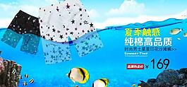 沙灘褲海報圖片