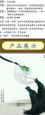 白菜 百財(cái)圖片