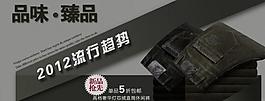 休閑褲廣告圖圖片