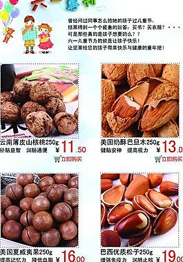 兒童節(jié)圖片