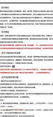 購物流程圖片