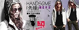 女裝海報圖片