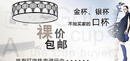 網(wǎng)頁(yè)廣告圖片