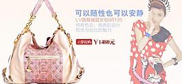 路易威登图片