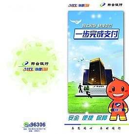 邢臺(tái)銀行支付寶圖片