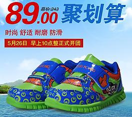 鞋直通車圖片