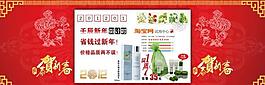 化妝品網(wǎng)頁圖片