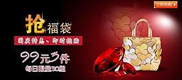 產(chǎn)品海報圖片