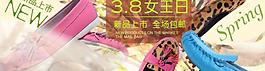 鞋子海報(bào)圖片