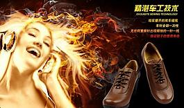 女鞋海報圖片