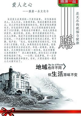 文化卡圖片