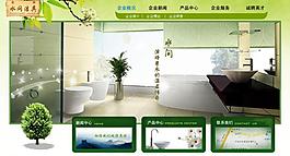 網(wǎng)頁設(shè)計(jì)圖片