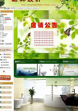 網(wǎng)頁設(shè)計(jì)圖片
