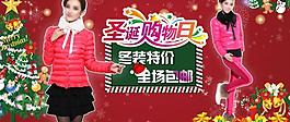 圣誕節(jié)圖片