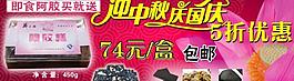 阿膠圖片