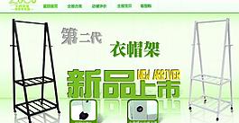 首頁 關聯(lián)銷售 模版圖片