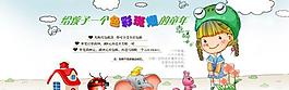 幸福的童年圖片