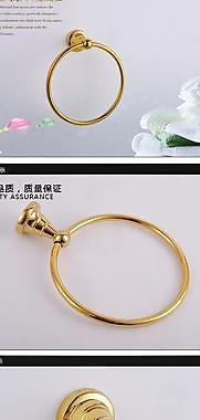 毛巾環(huán)展示圖圖片