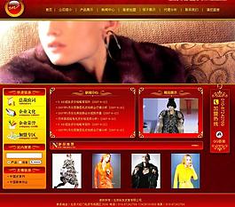 网站首页图片